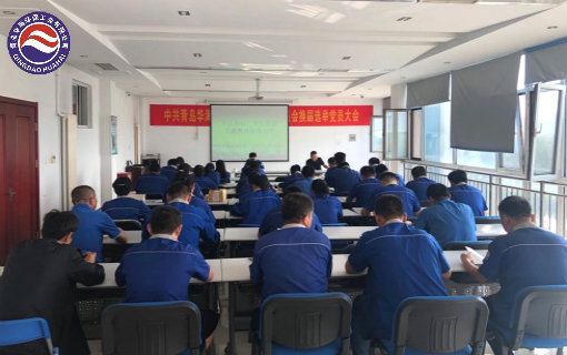 華海黨委召開(kāi)“不忘初心、牢記使命”主題教育動(dòng)員大會(huì)