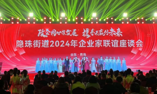 恭喜青島華海環(huán)保工業(yè)有限公司榮獲“優(yōu)秀非公企業(yè)黨組織”、“創(chuàng)新發(fā)展先進單位”獎