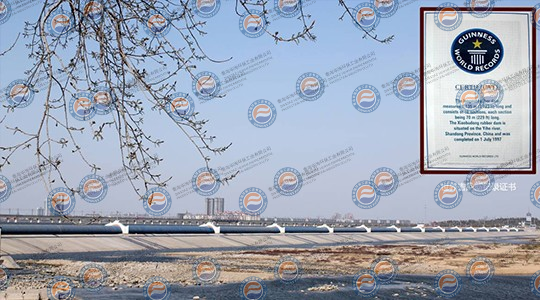 Xiaobudong Rubber Dam, Linyi City, Shandong Province